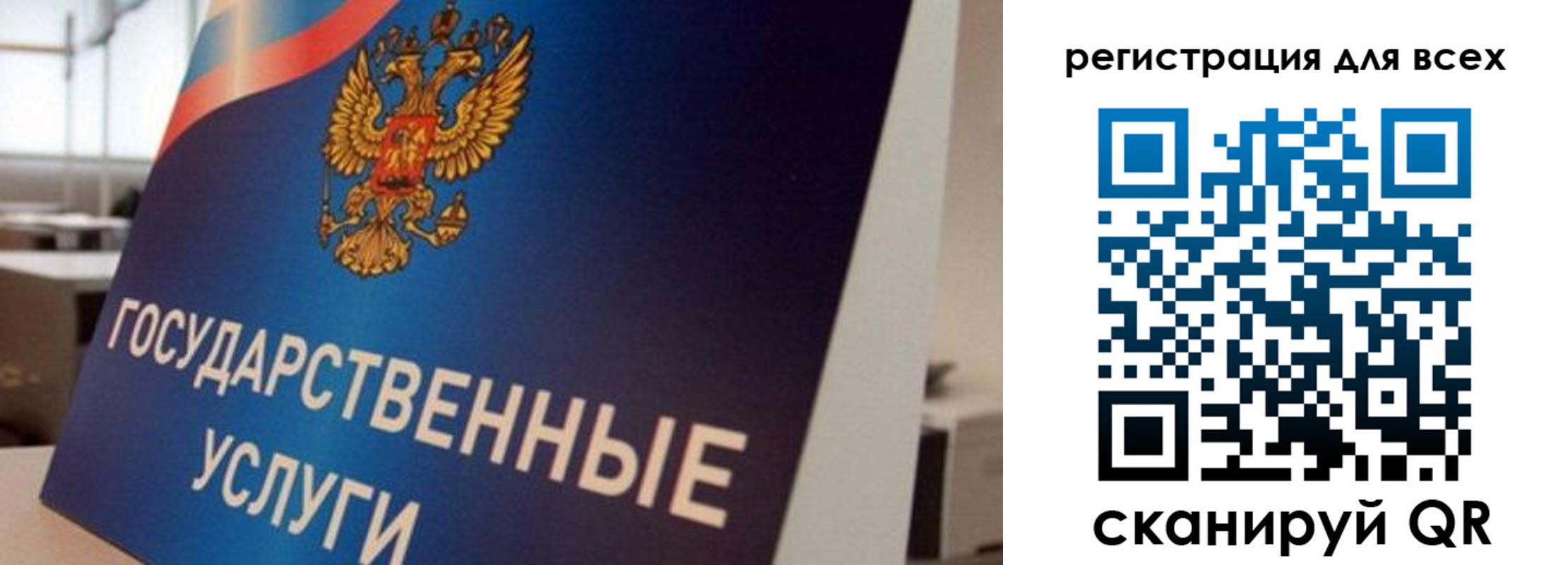 временная регистрация надежно в Далматово