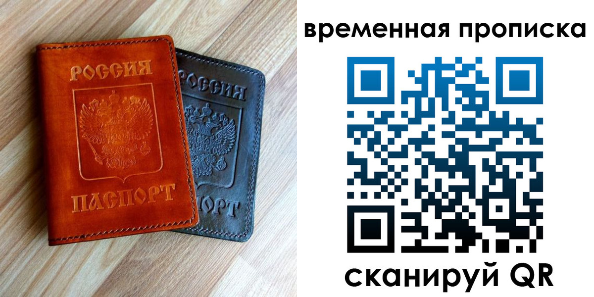 пропишу в квартире в Далматово
